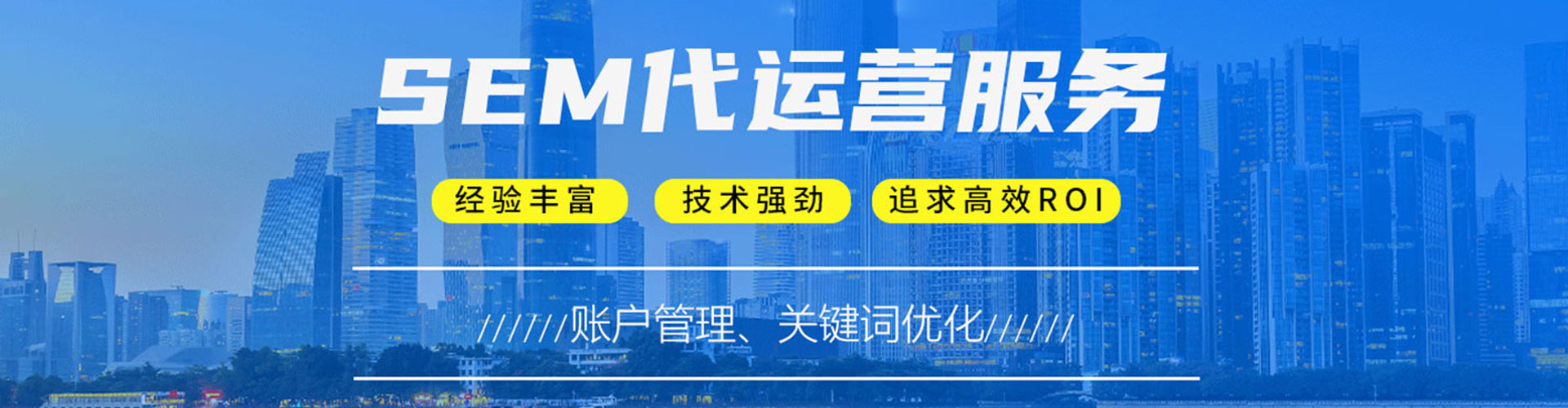 城中百度如何推广